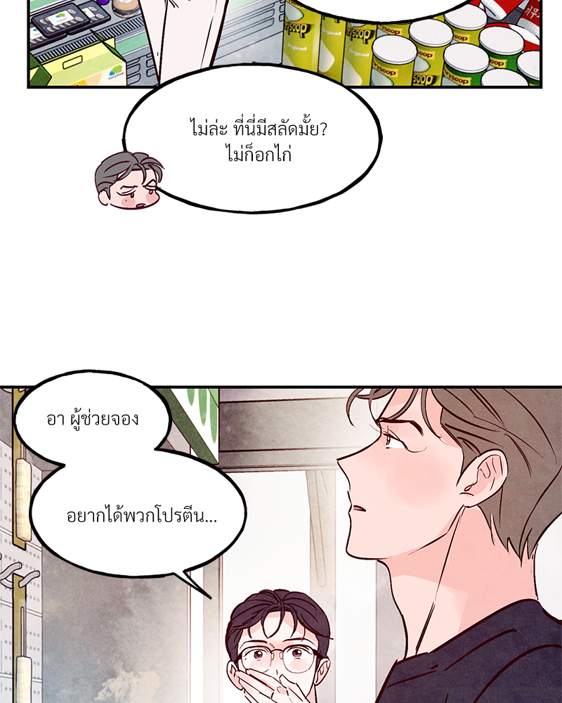 หน้า 69