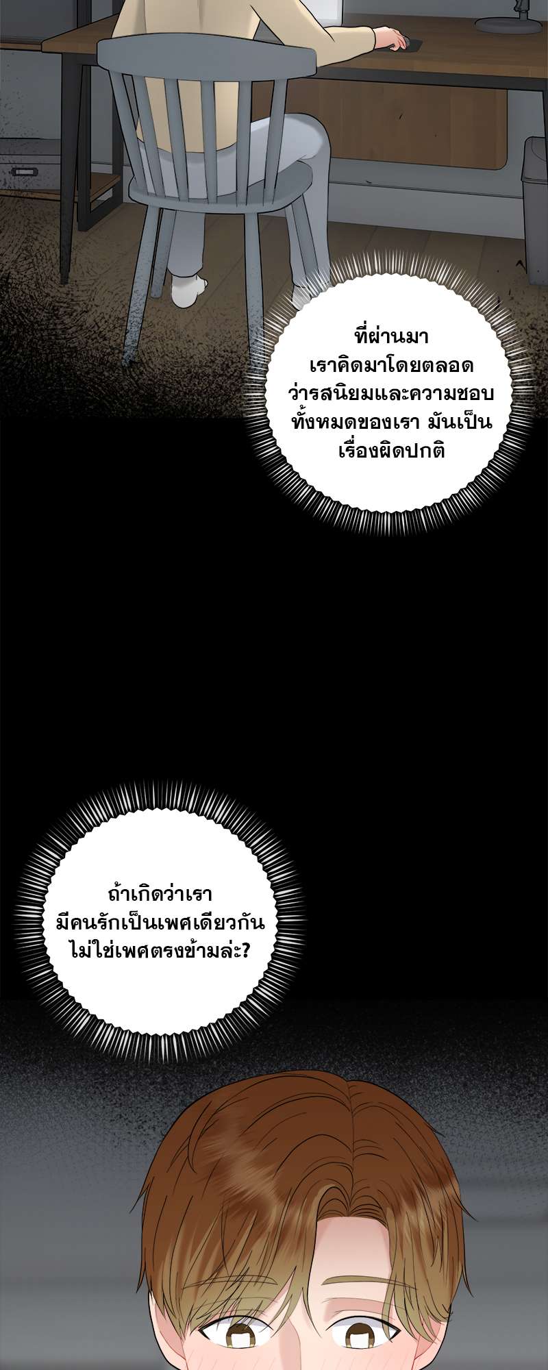 หน้า 44