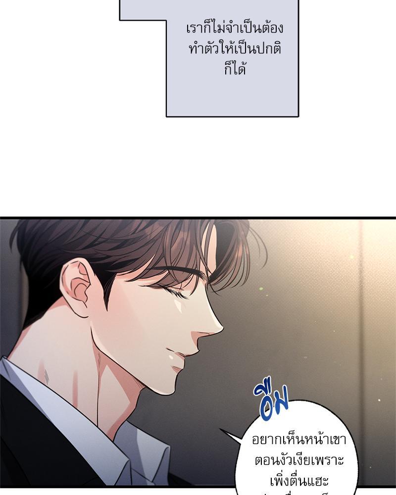 หน้า 158