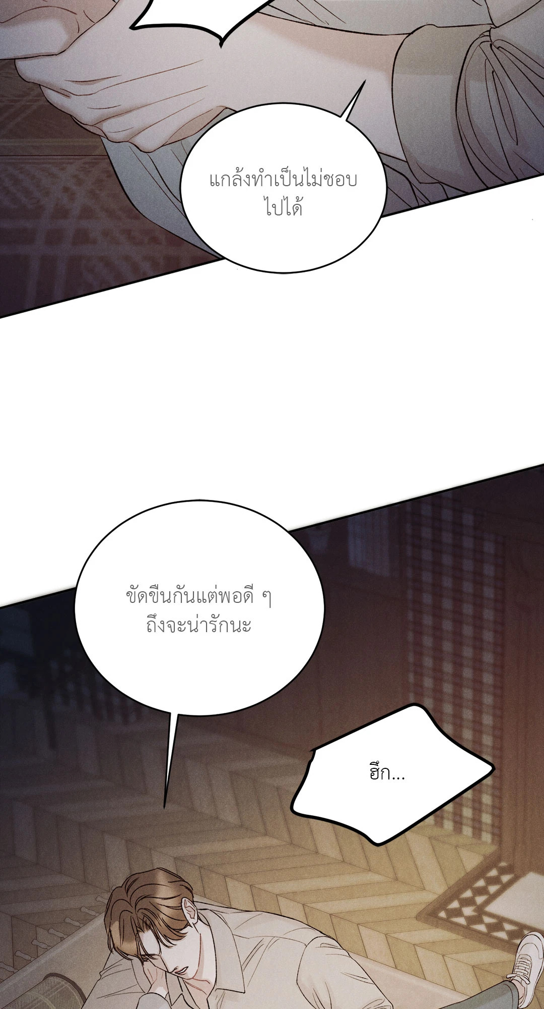 หน้า 67