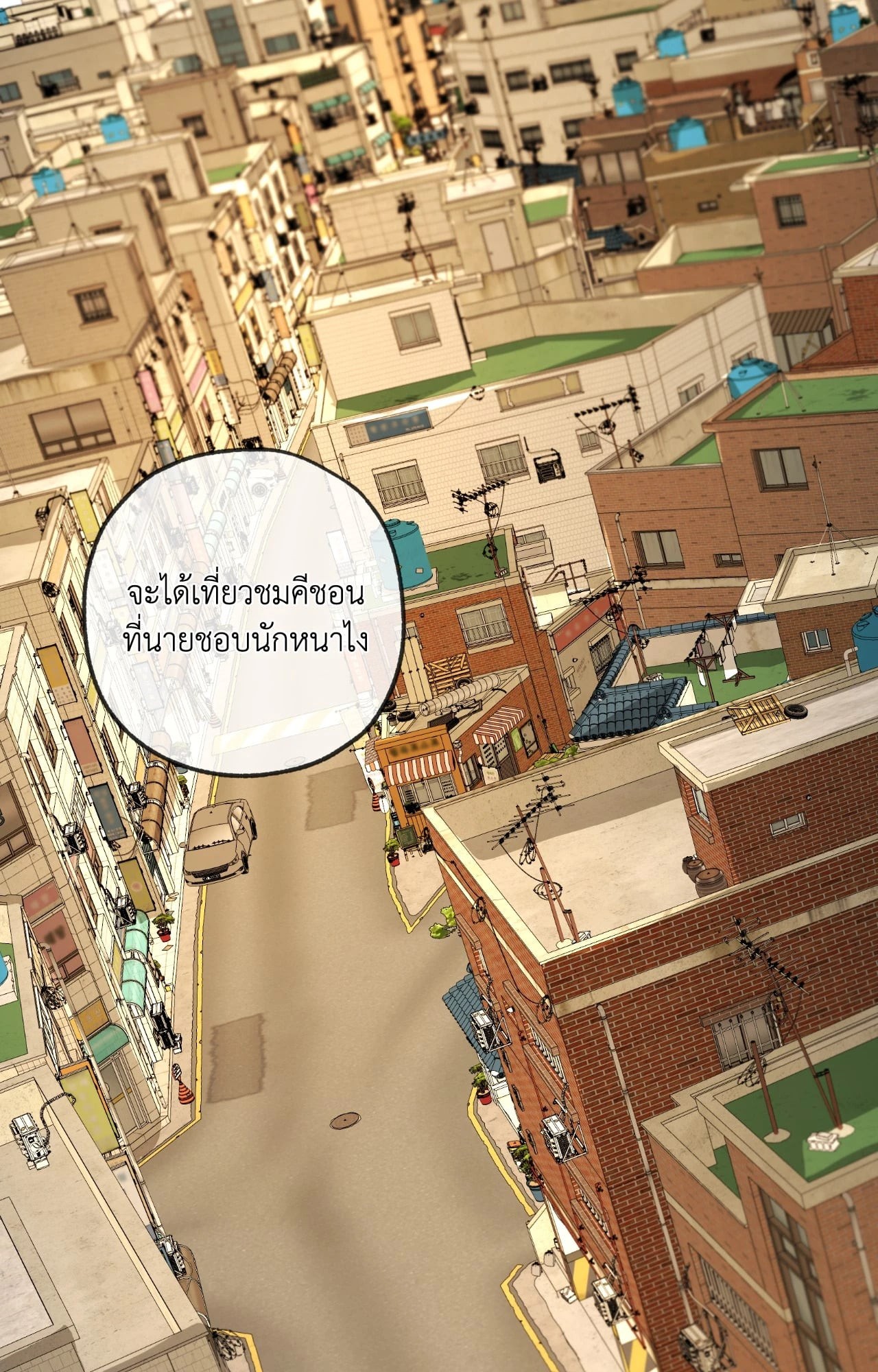 หน้า 76