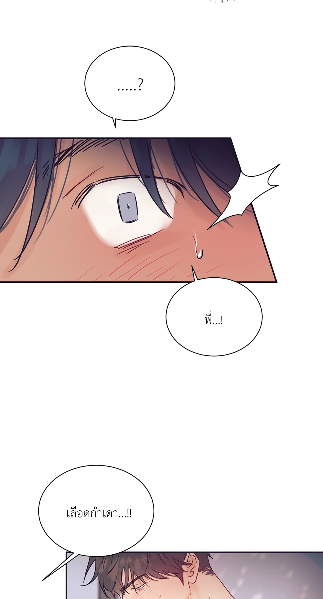 หน้า 54