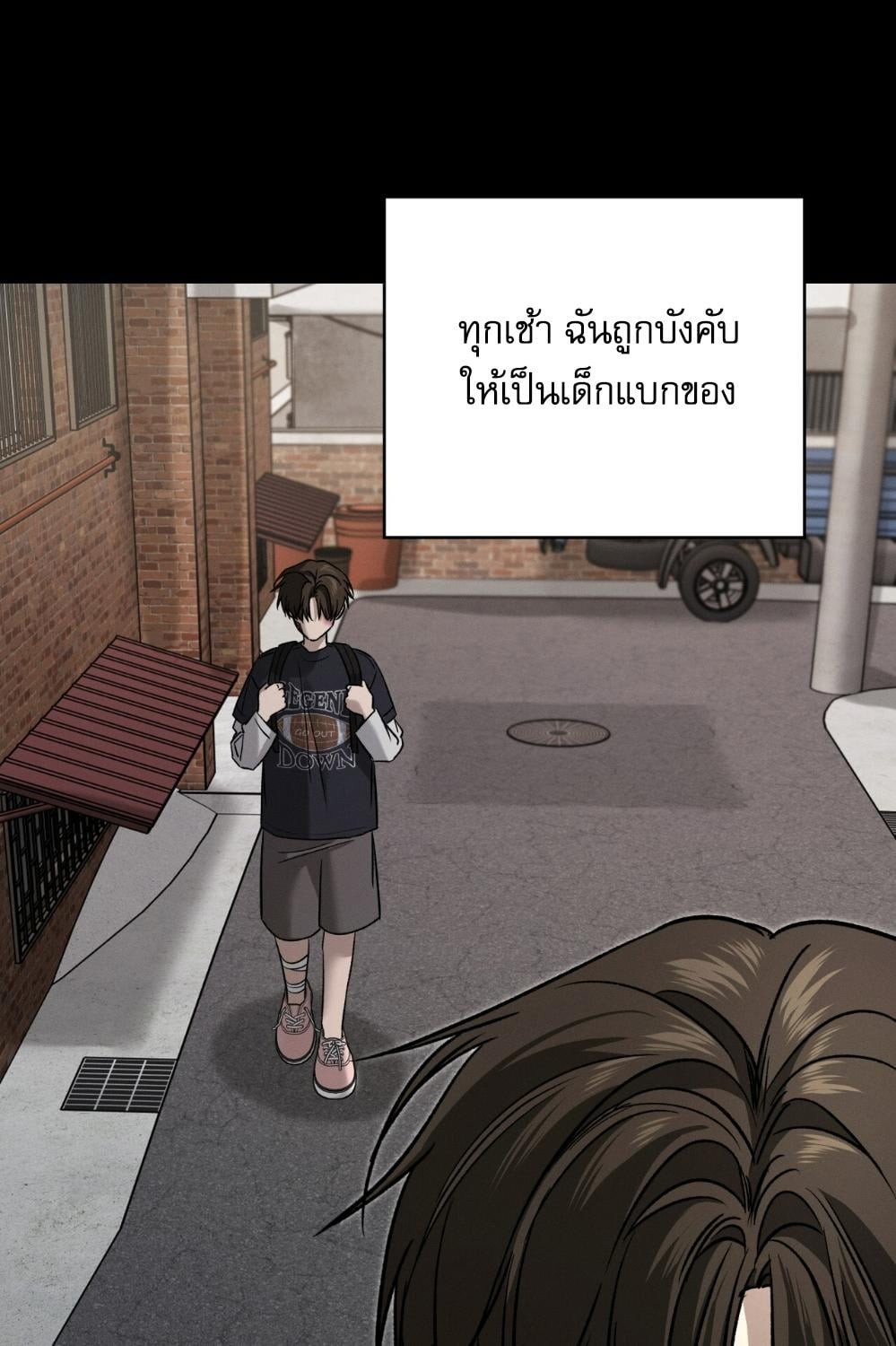 หน้า 56