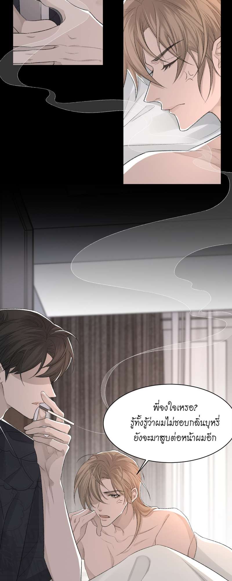 หน้า 28