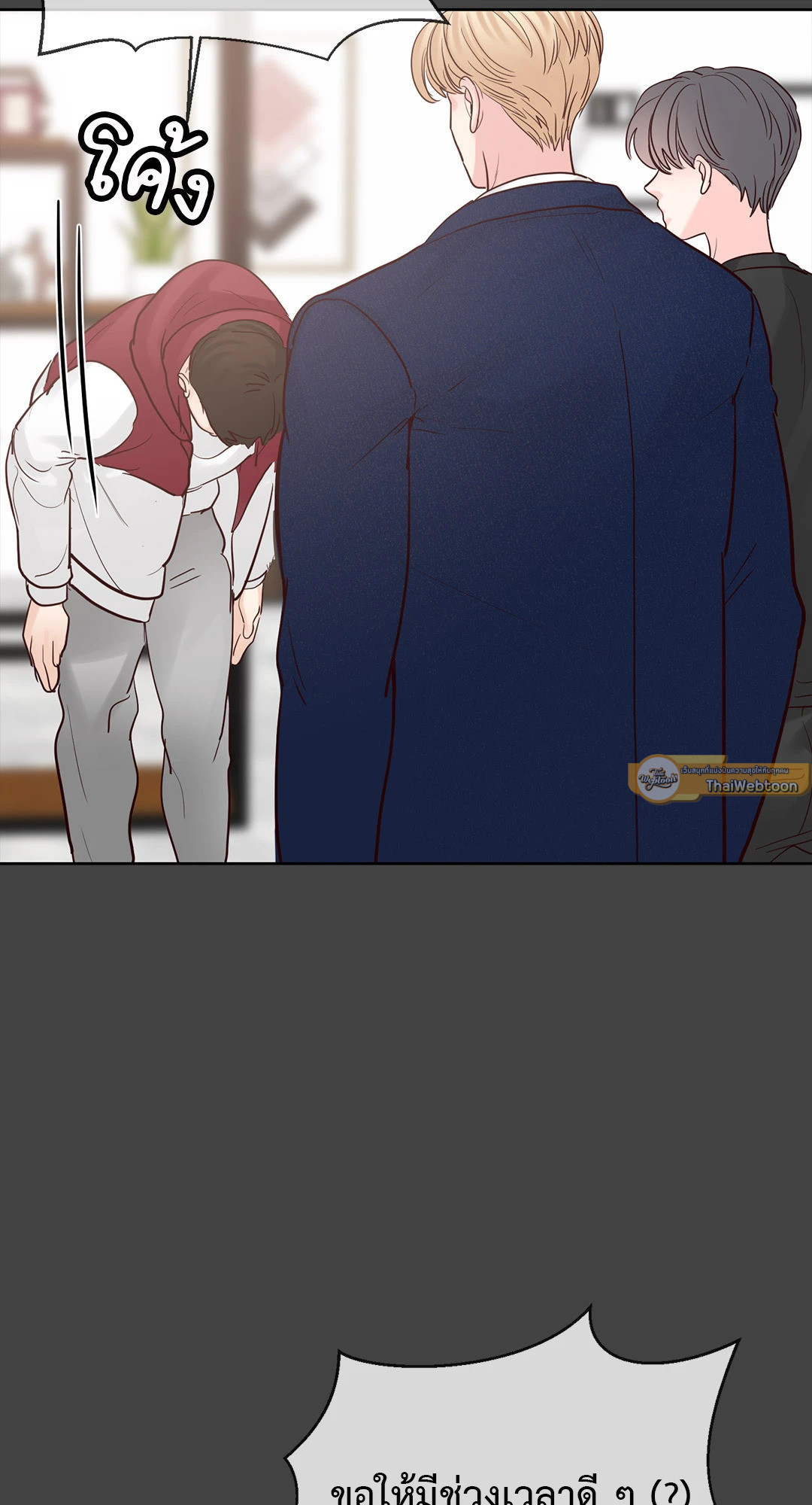 หน้า 19