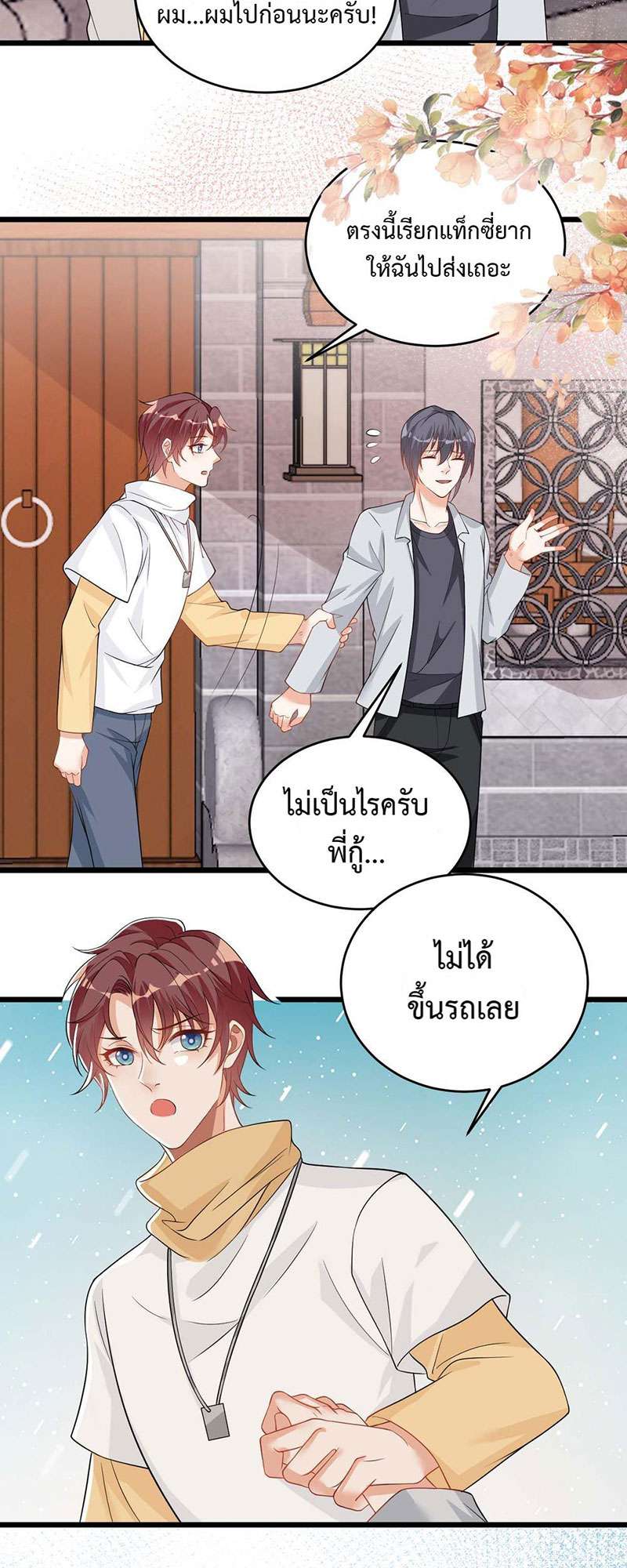 หน้า 32