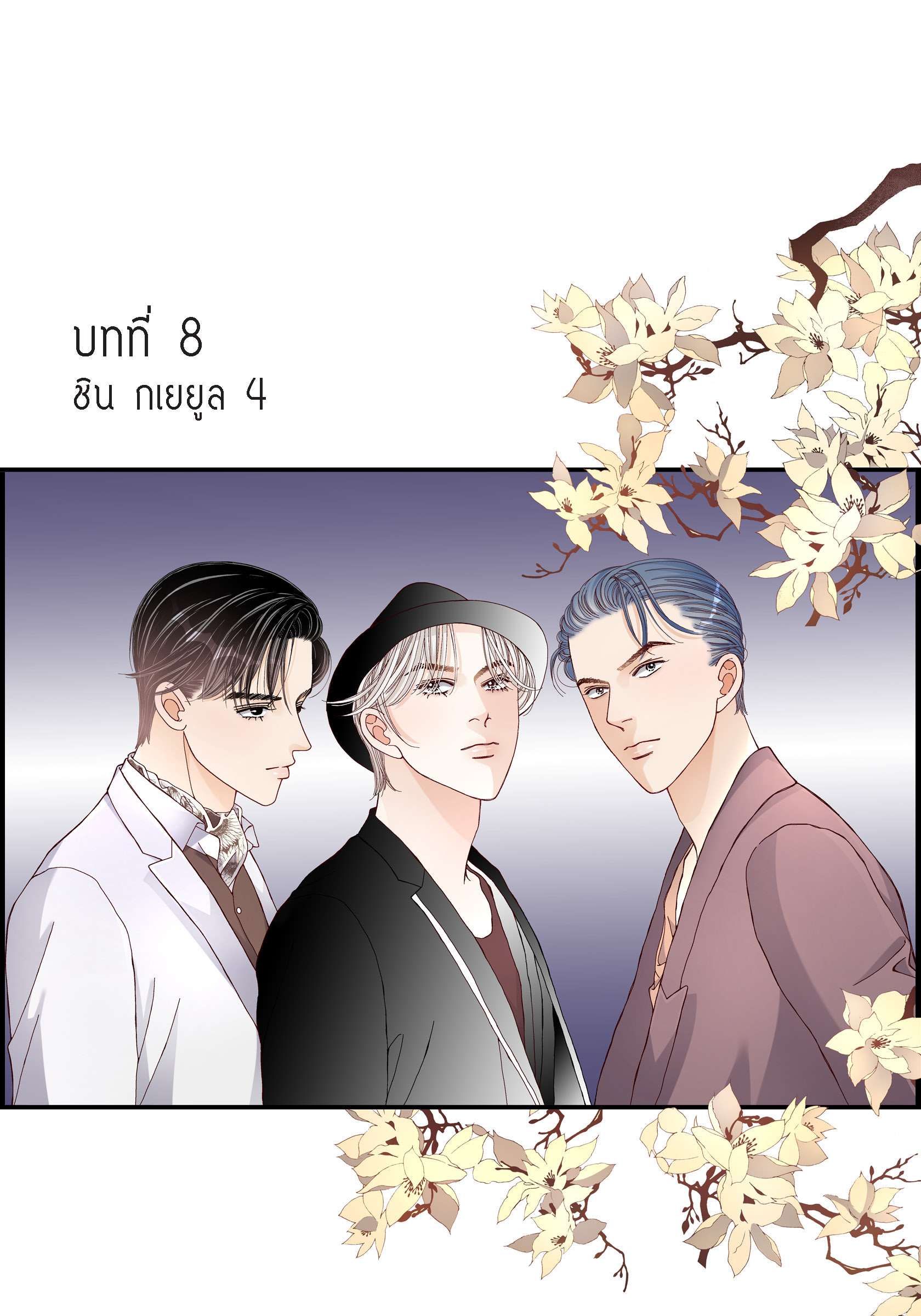 หน้า 3