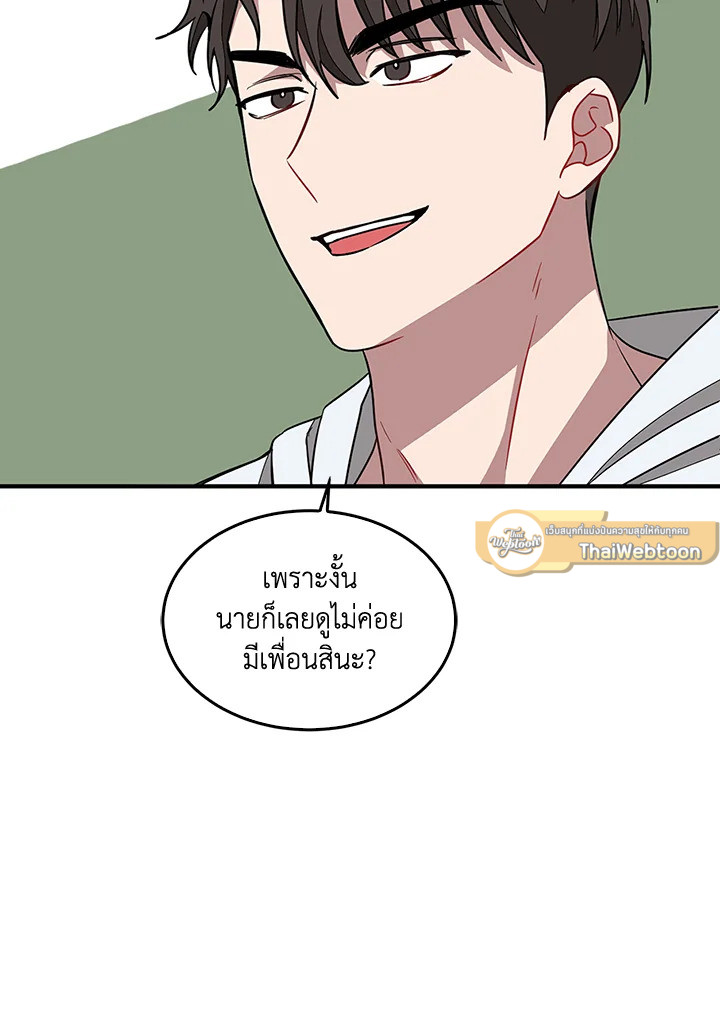 หน้า 97