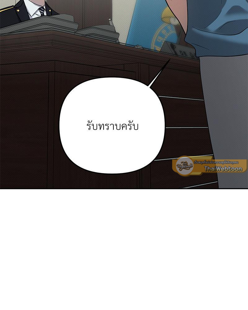 หน้า 97