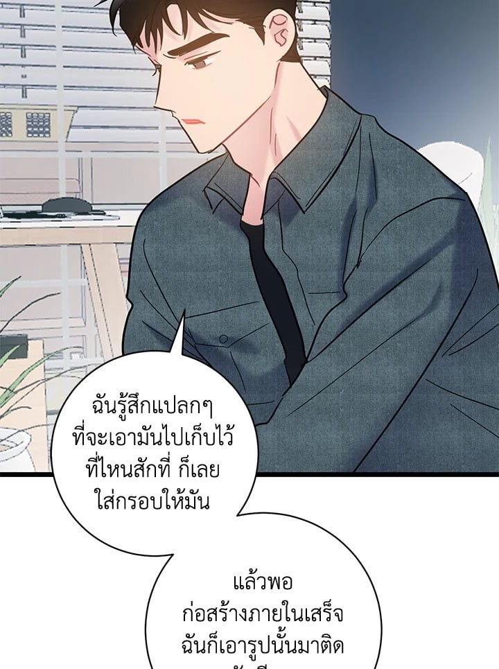 หน้า 90