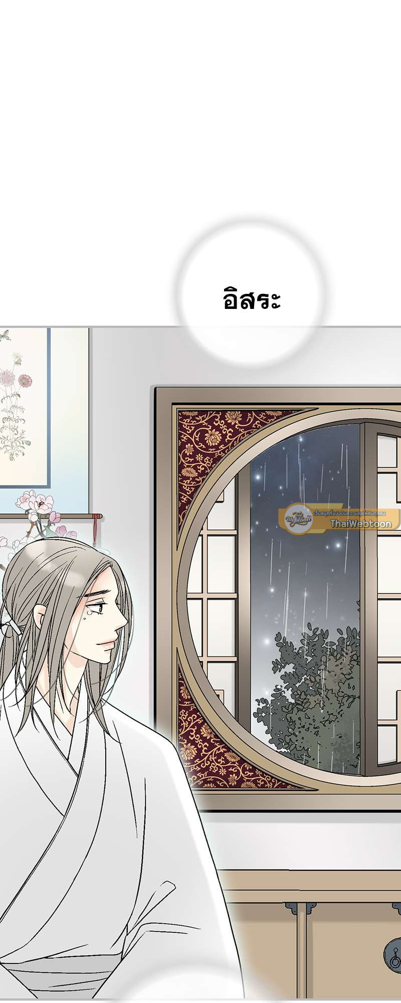 หน้า 50