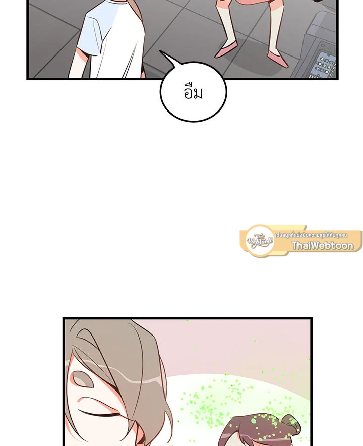 หน้า 49