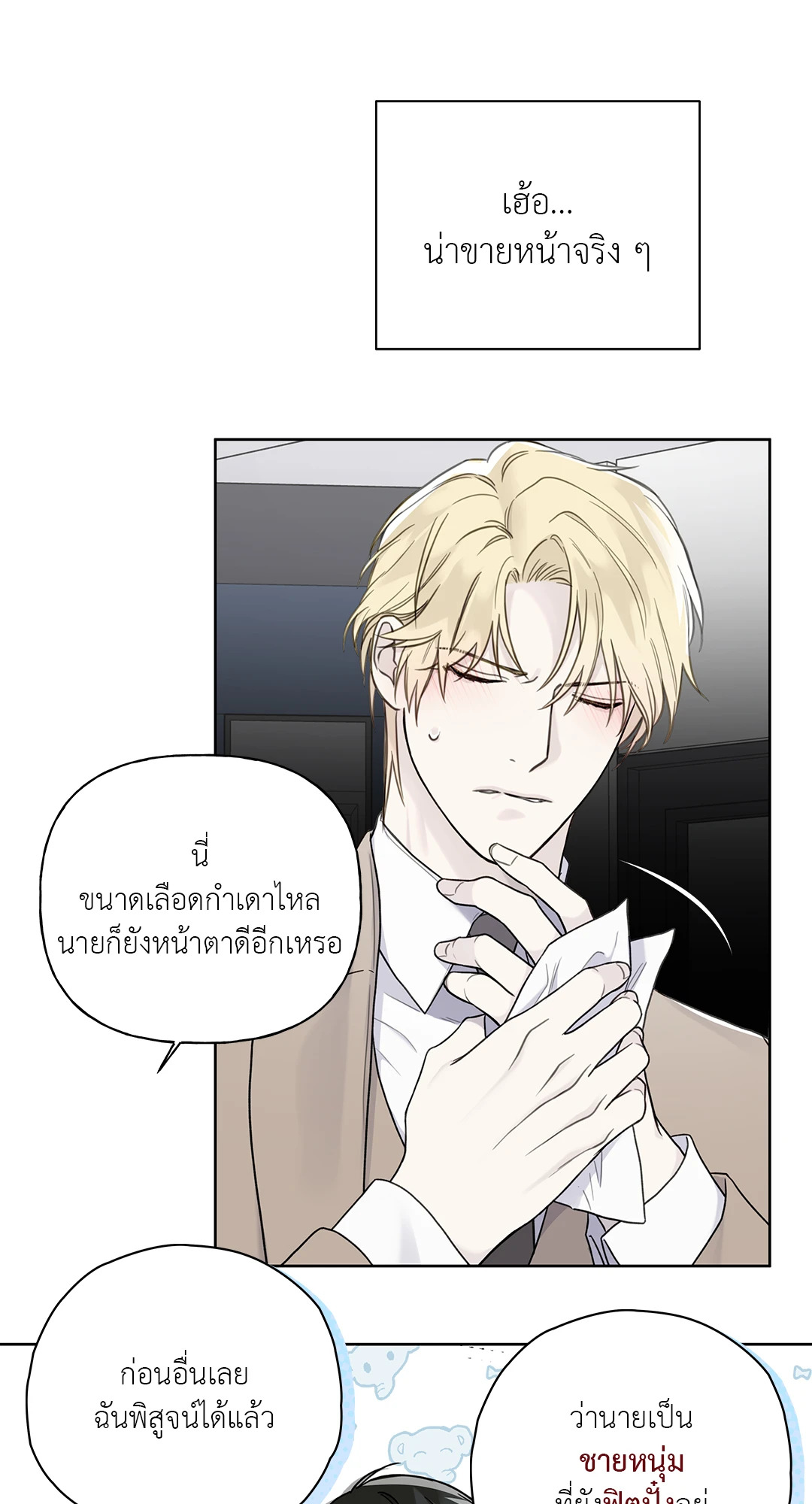 หน้า 15