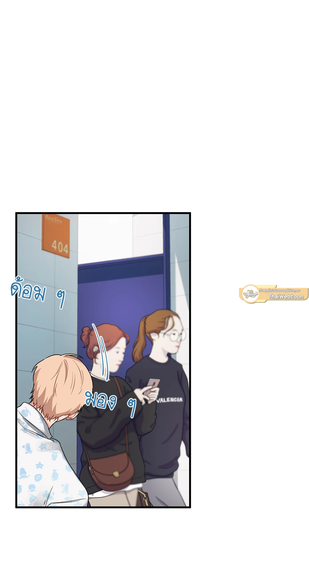 หน้า 56