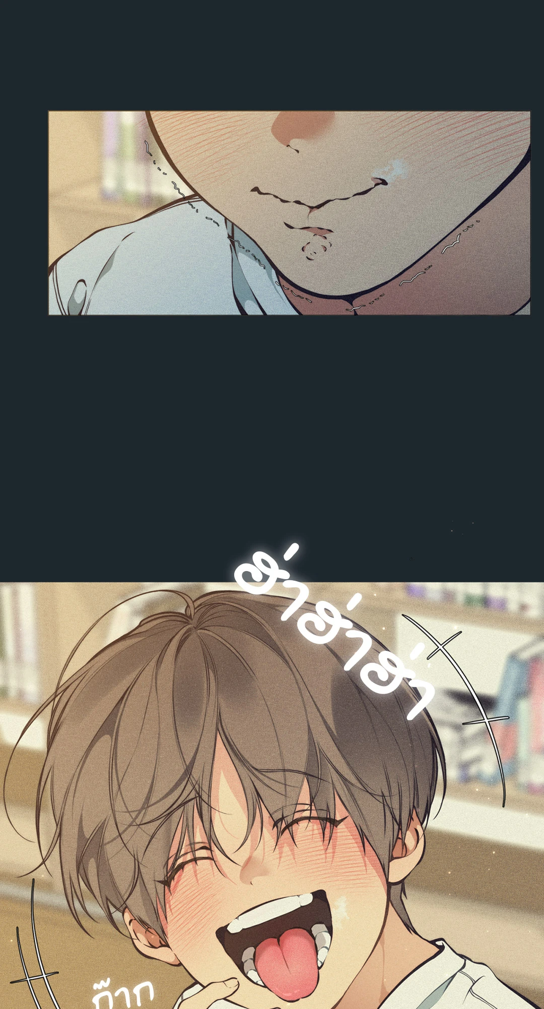 หน้า 80