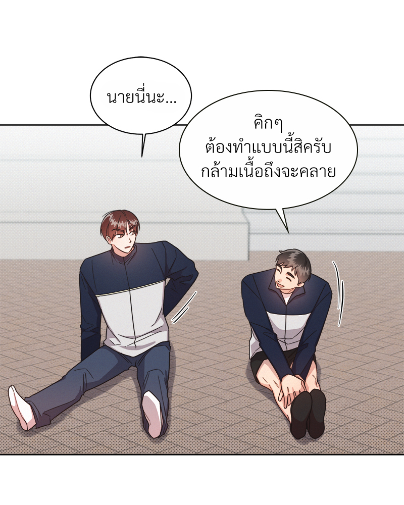 หน้า 45
