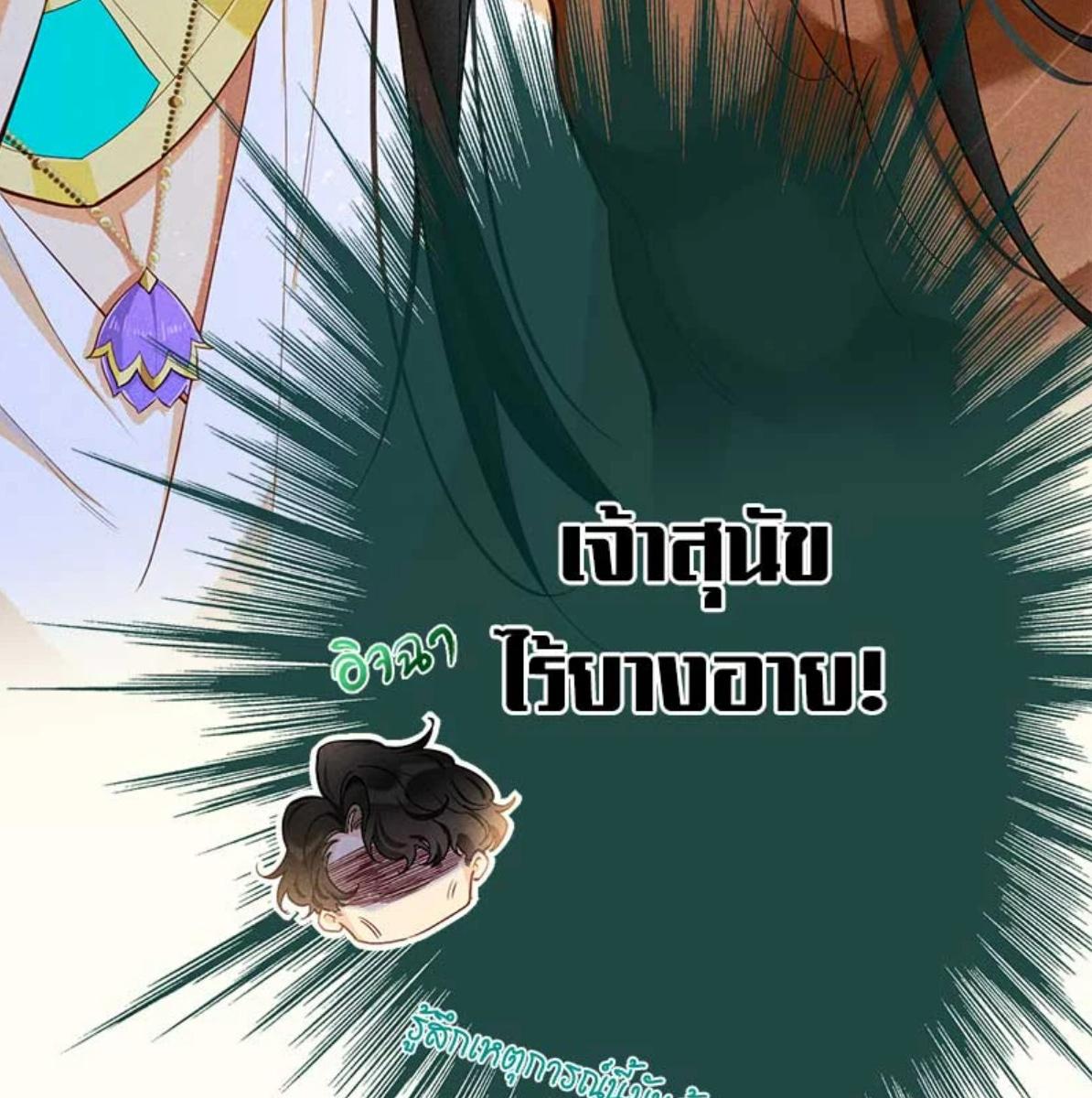 หน้า 106