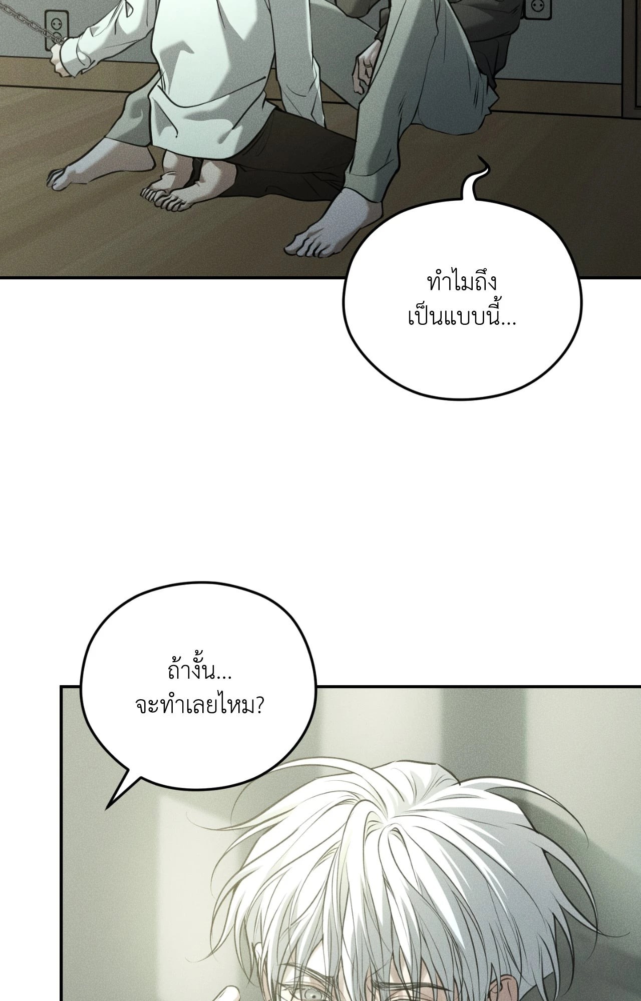 หน้า 61