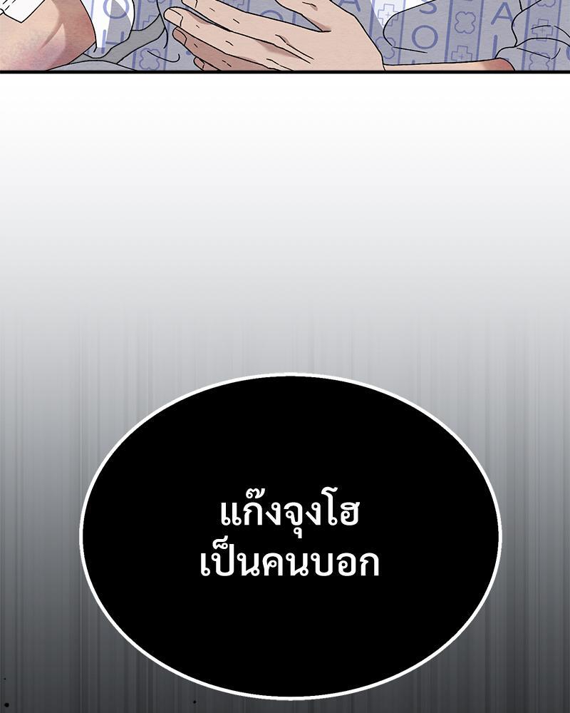 หน้า 110