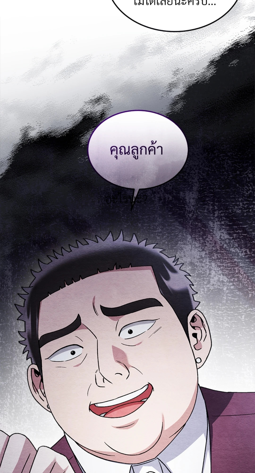 หน้า 70