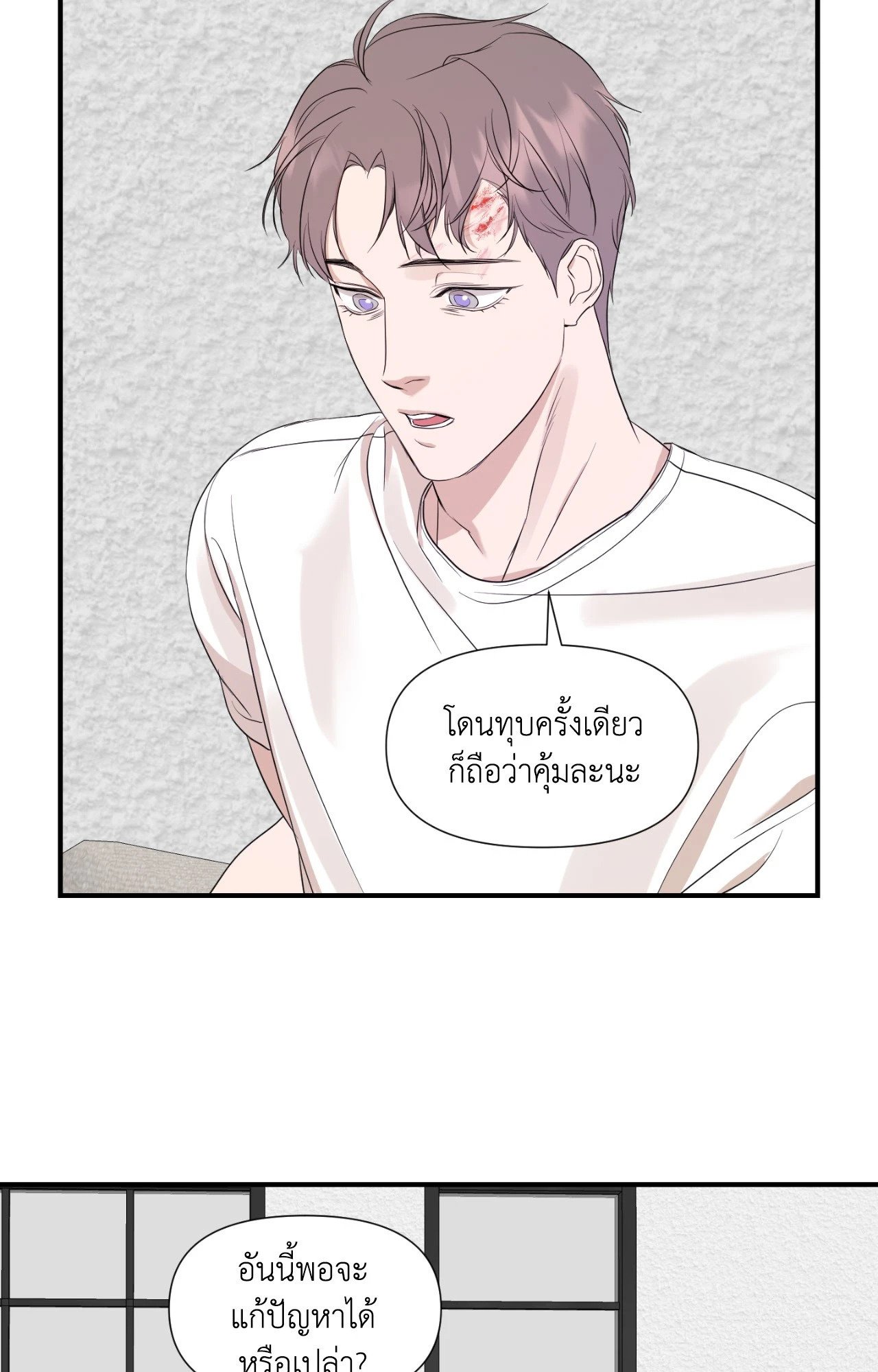 หน้า 63