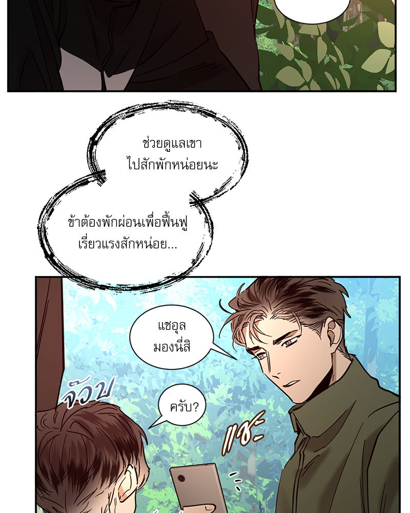 หน้า 34