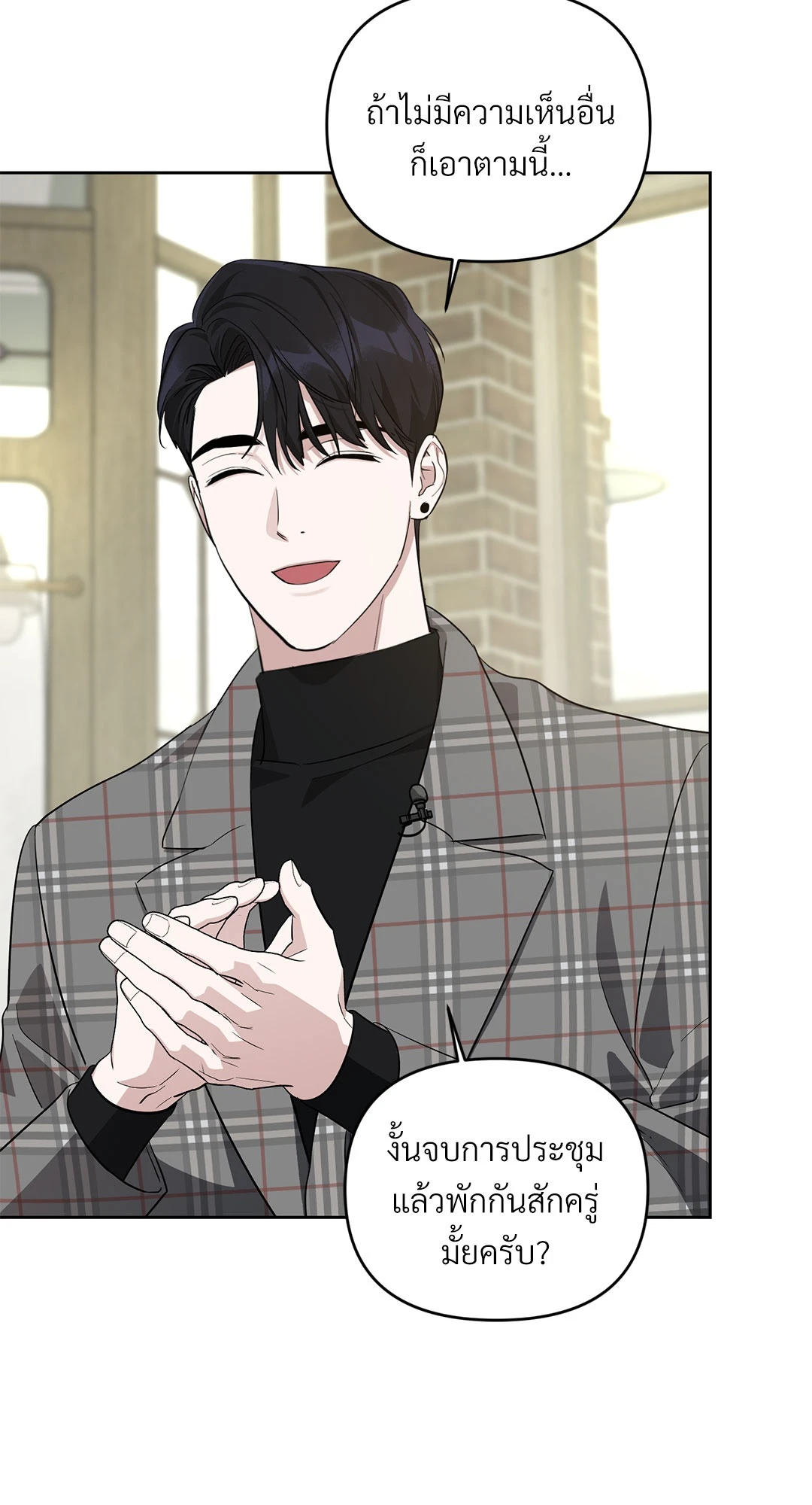 หน้า 81