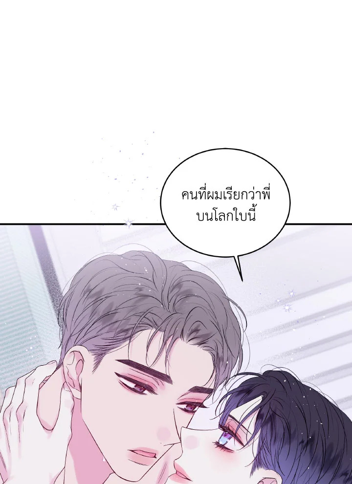 หน้า 70