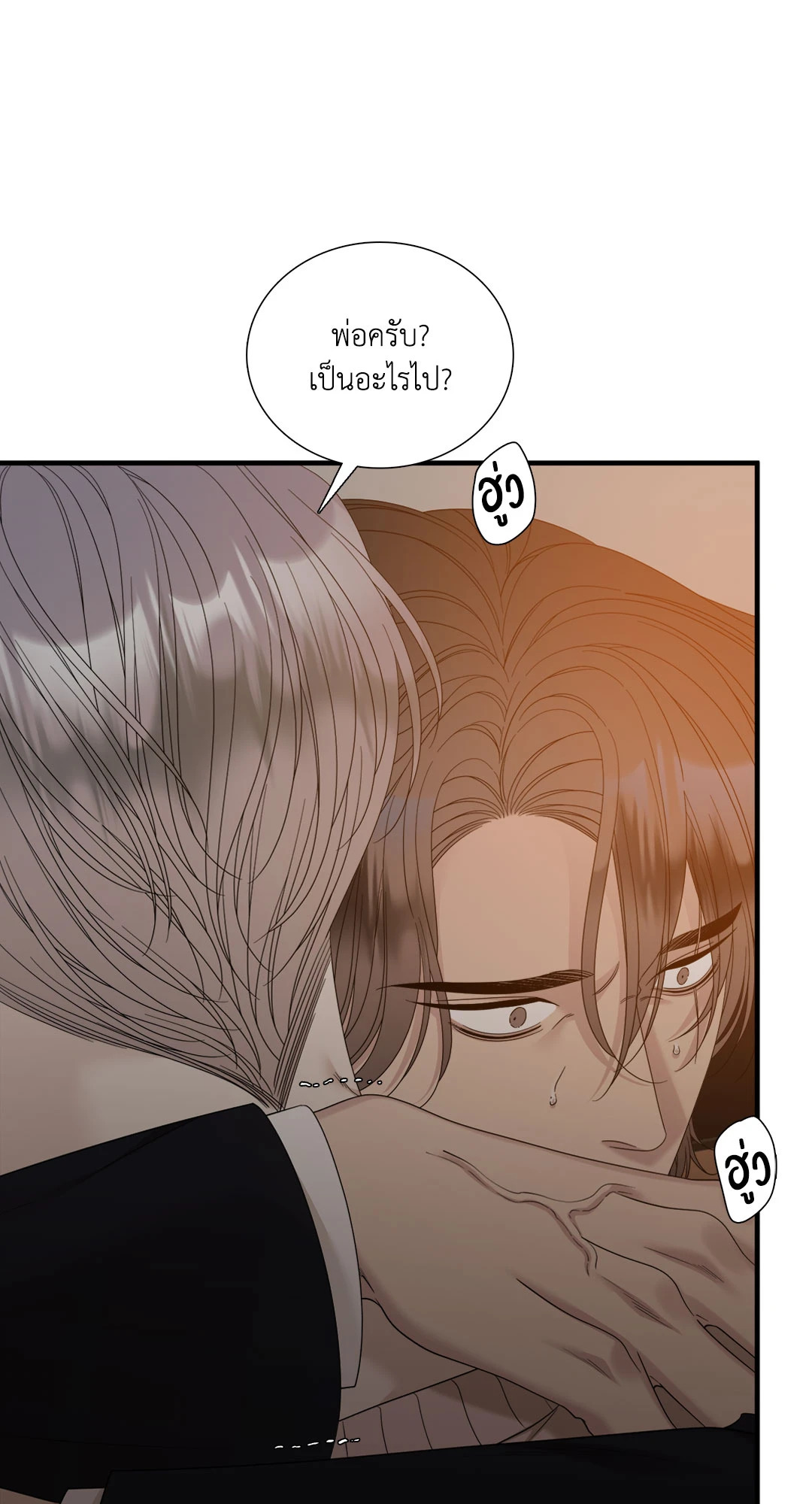 หน้า 39