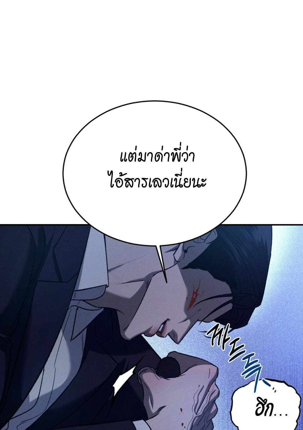 หน้า 101