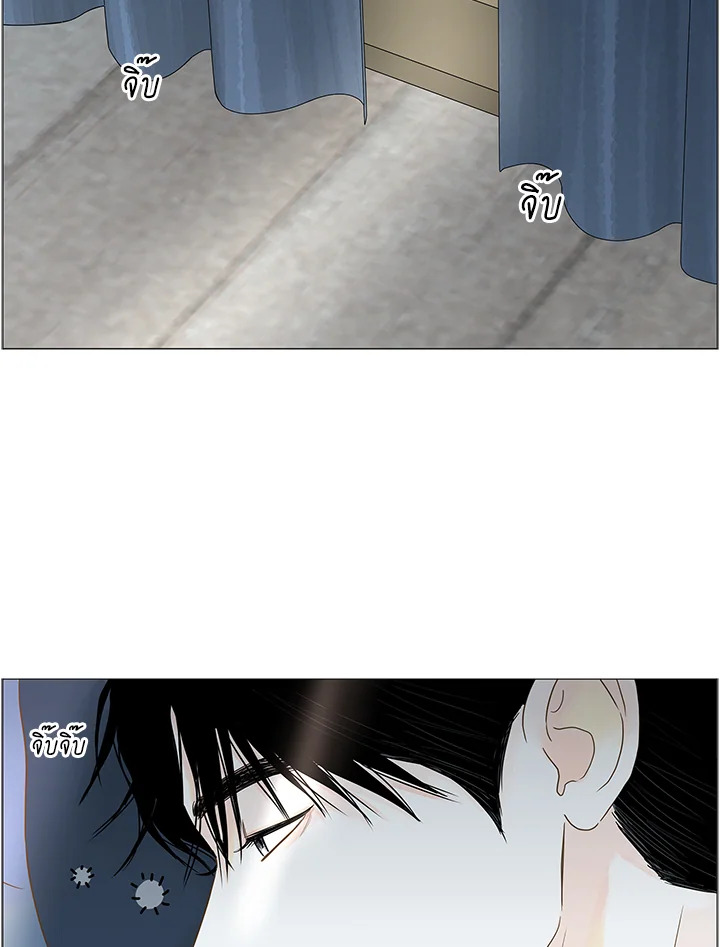 สัมพันธ์ลับซ่อนรัก | Secret Relationship ตอนที่ 112 - รูปที่ 2