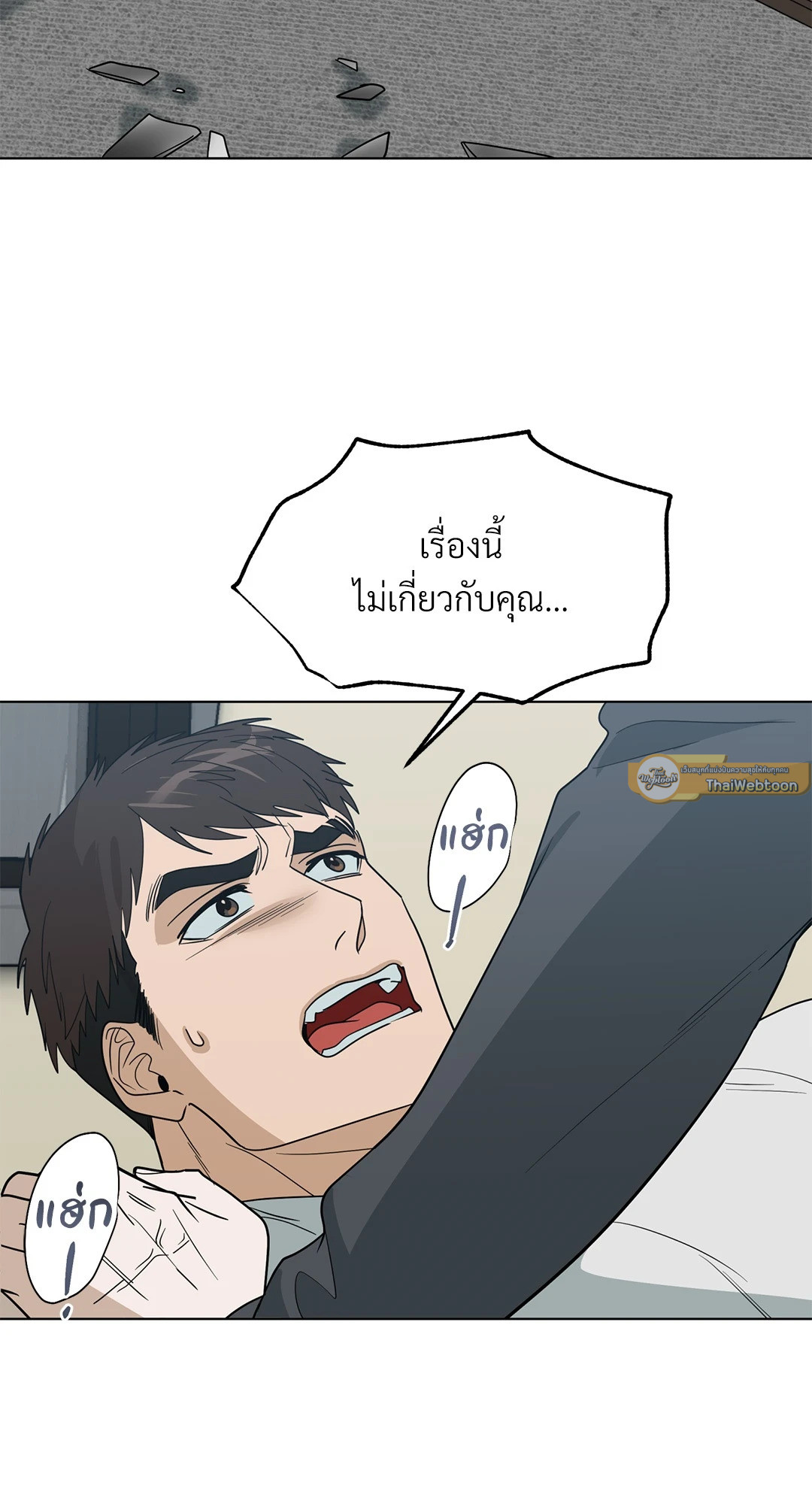 หน้า 40