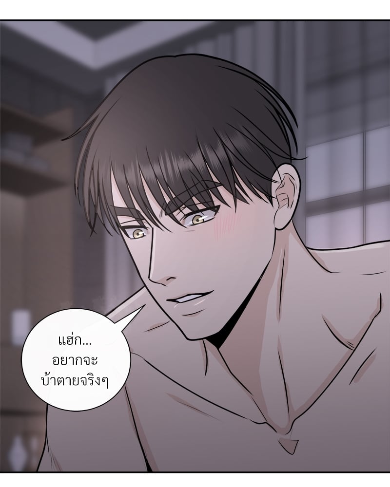 หน้า 77