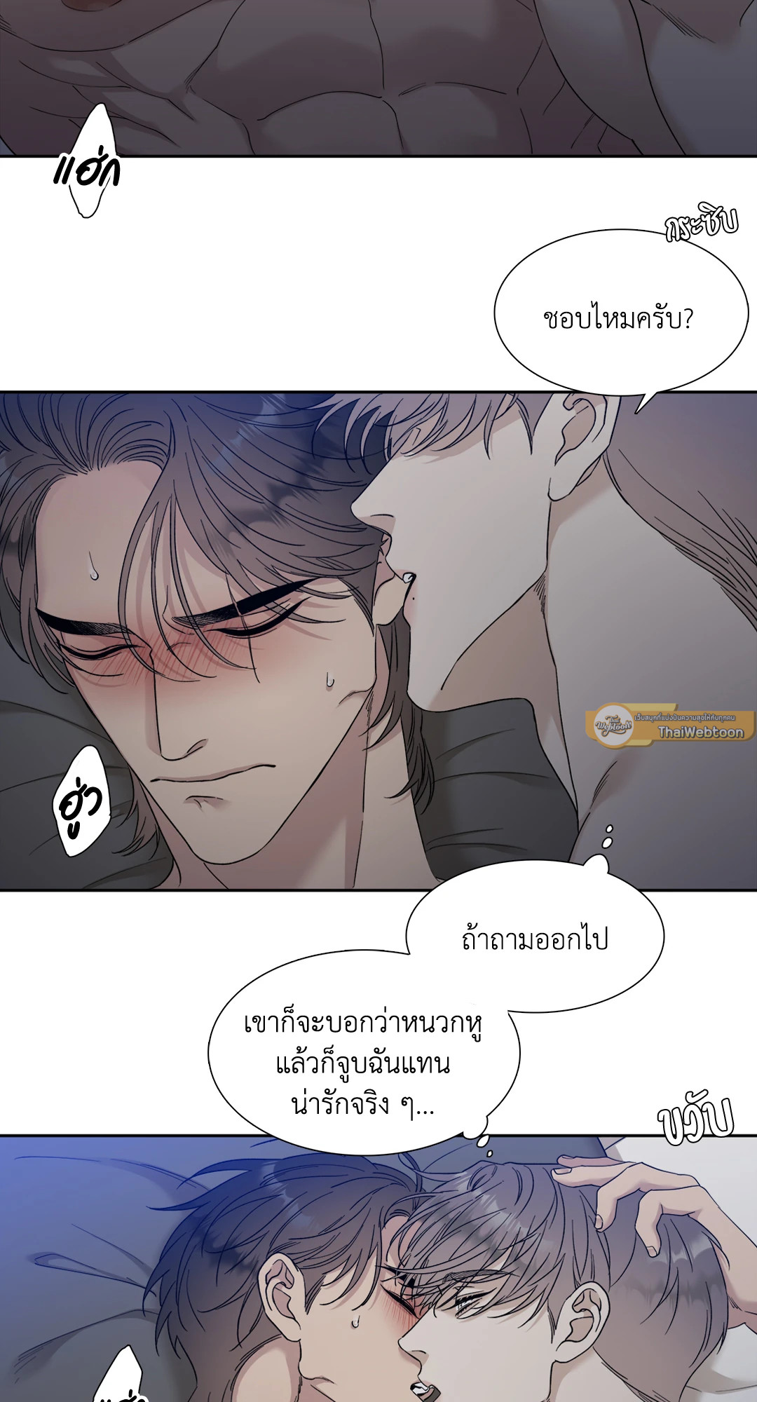 หน้า 31