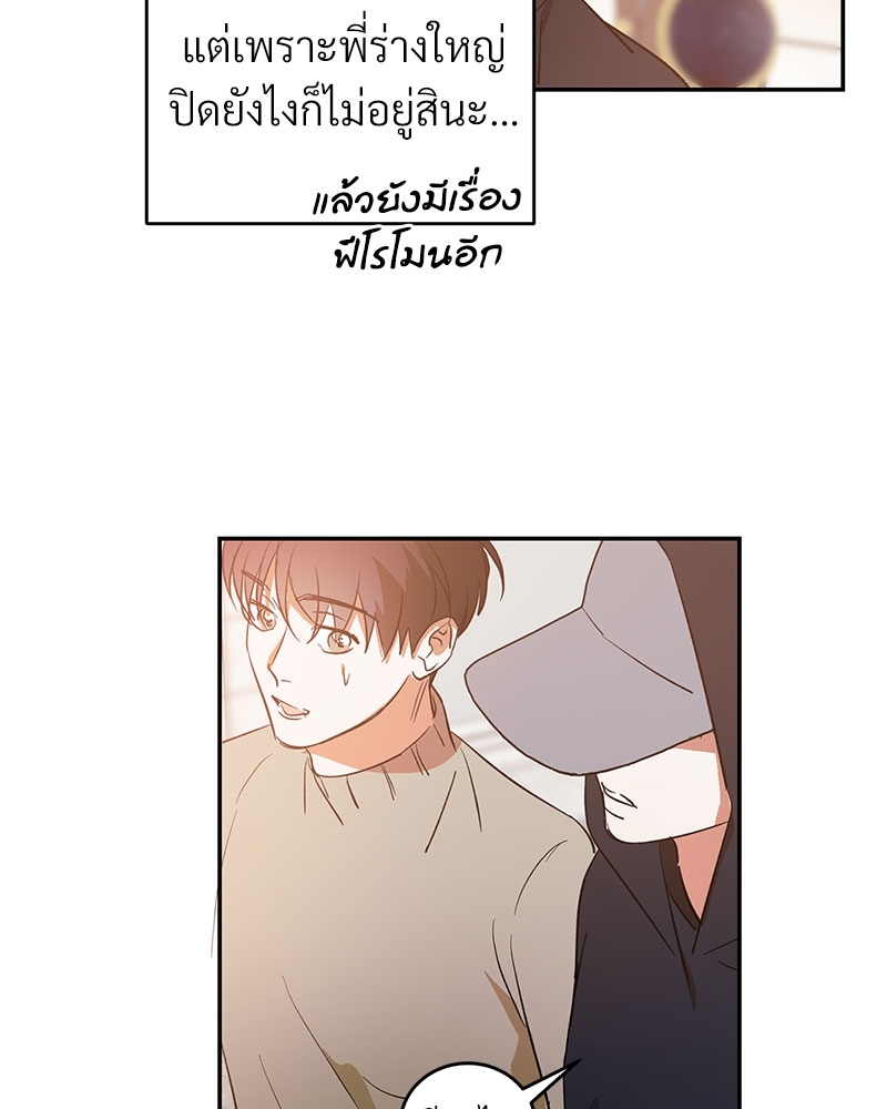 หน้า 68