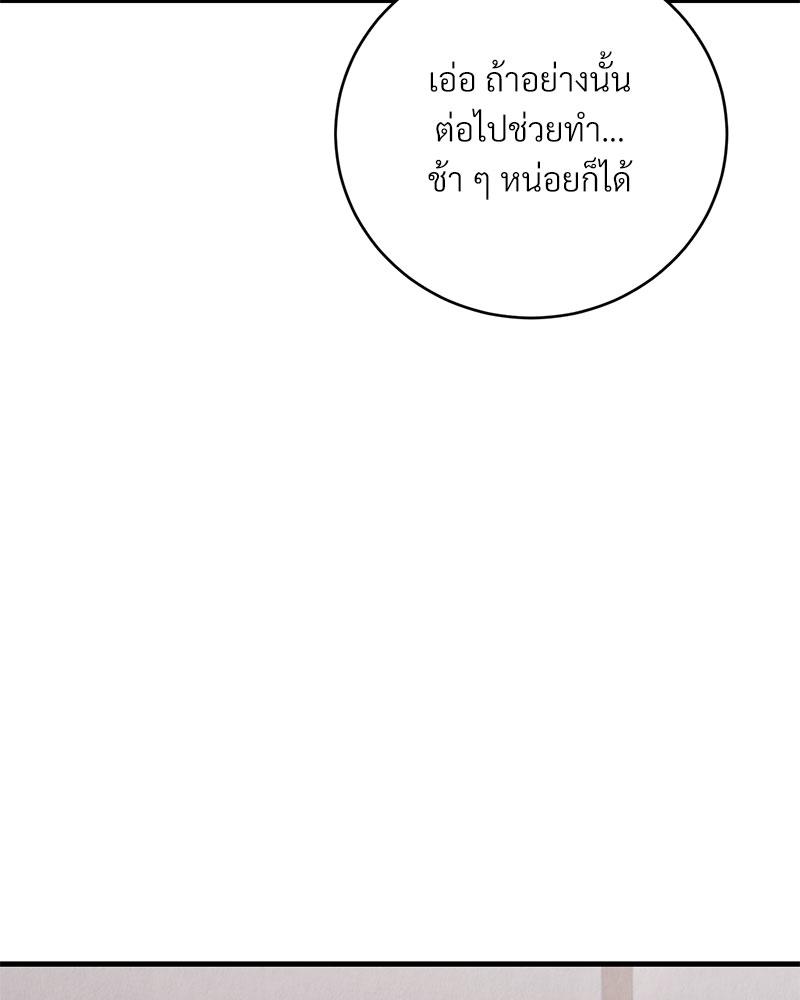 หน้า 106
