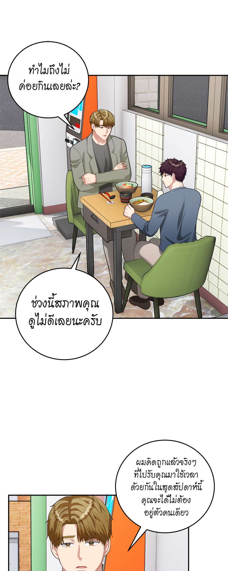 หน้า 34