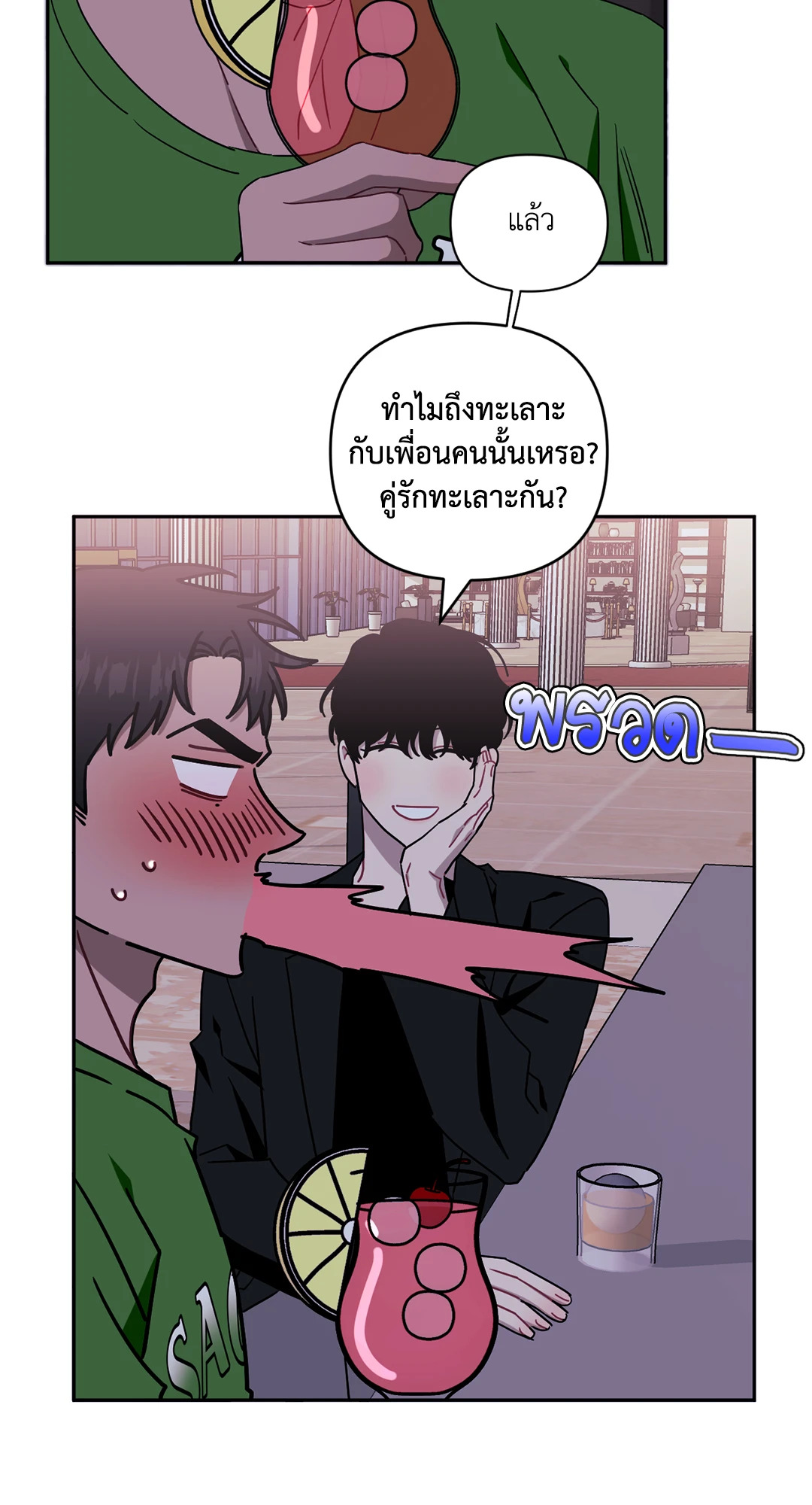หน้า 32
