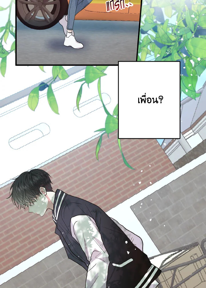 หน้า 73