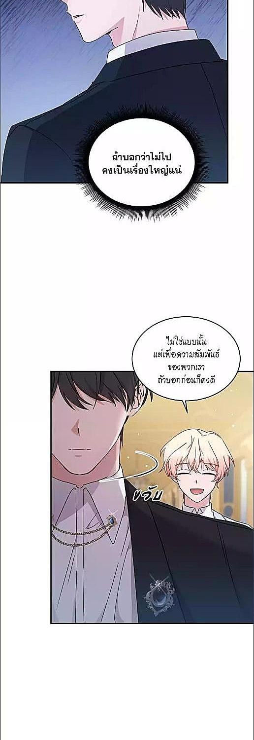 หน้า 37