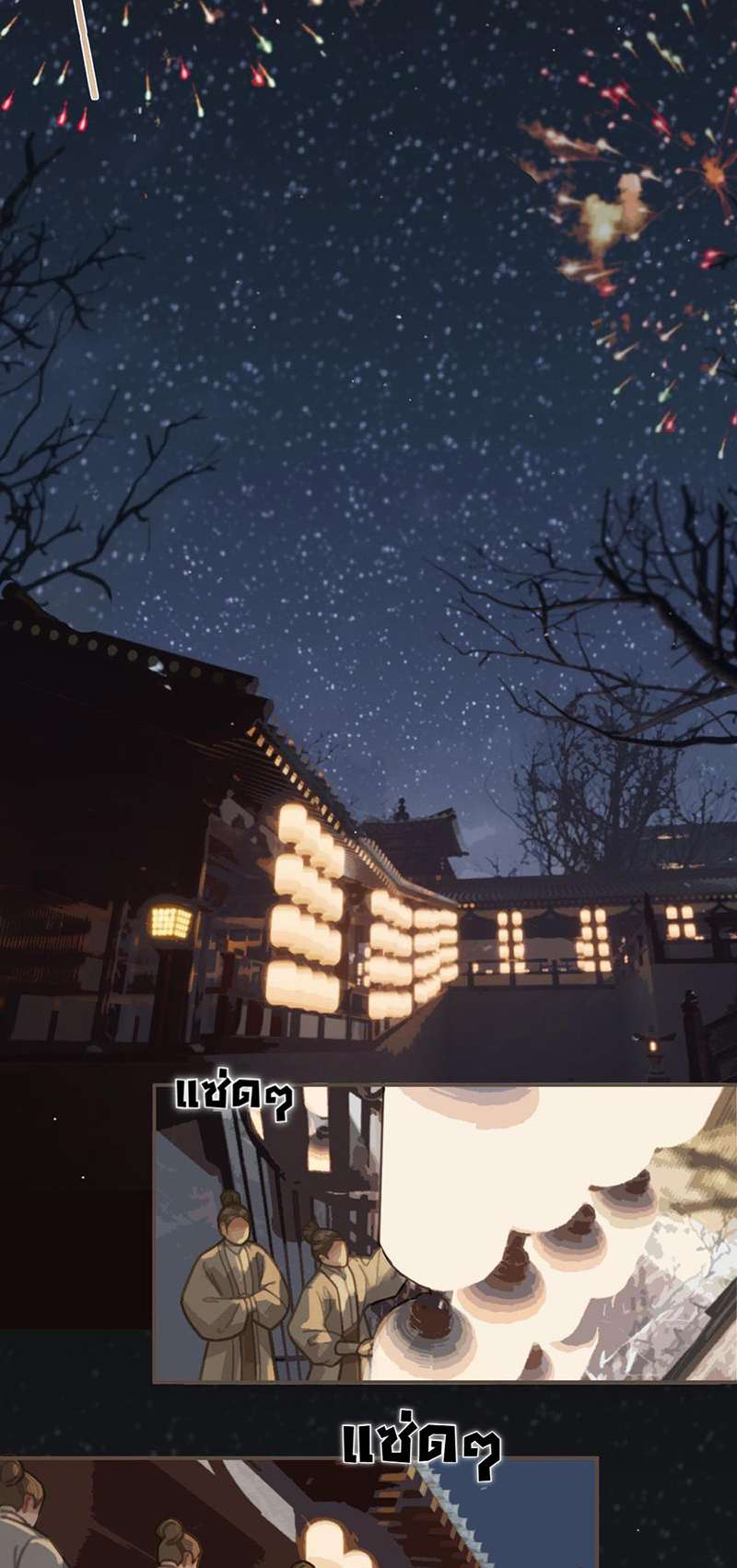 หน้า 31
