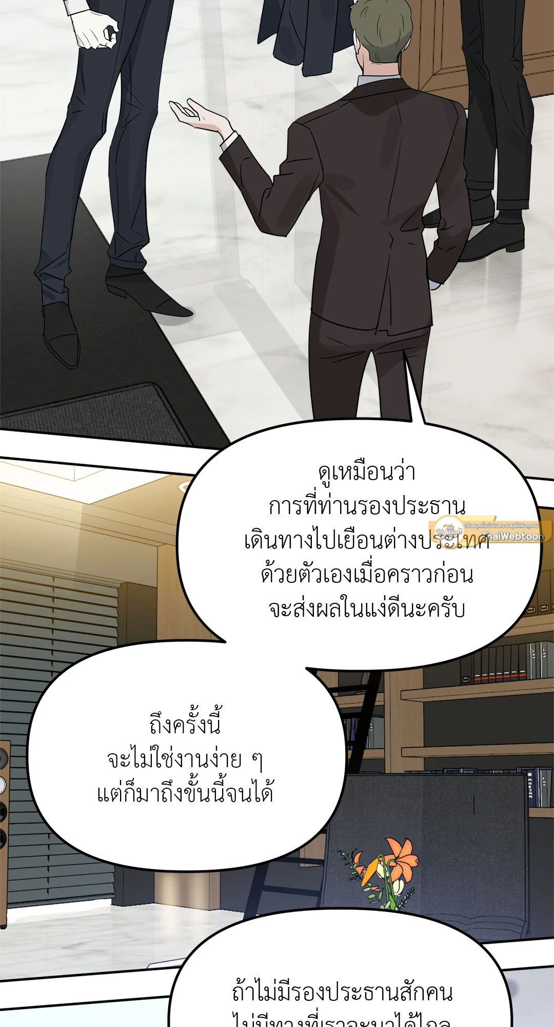 หน้า 65