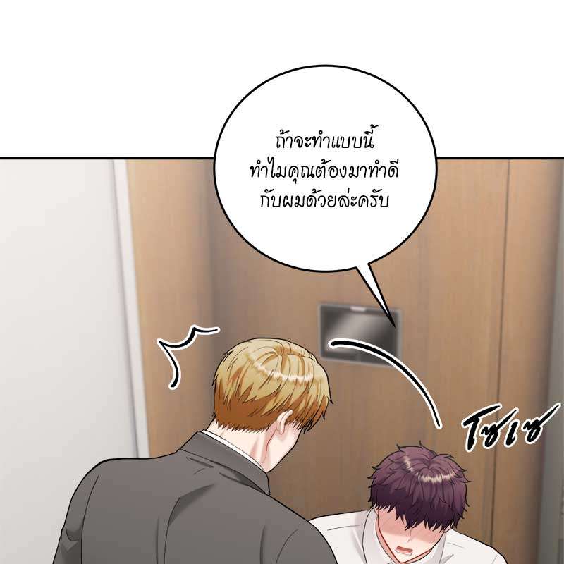 หน้า 93