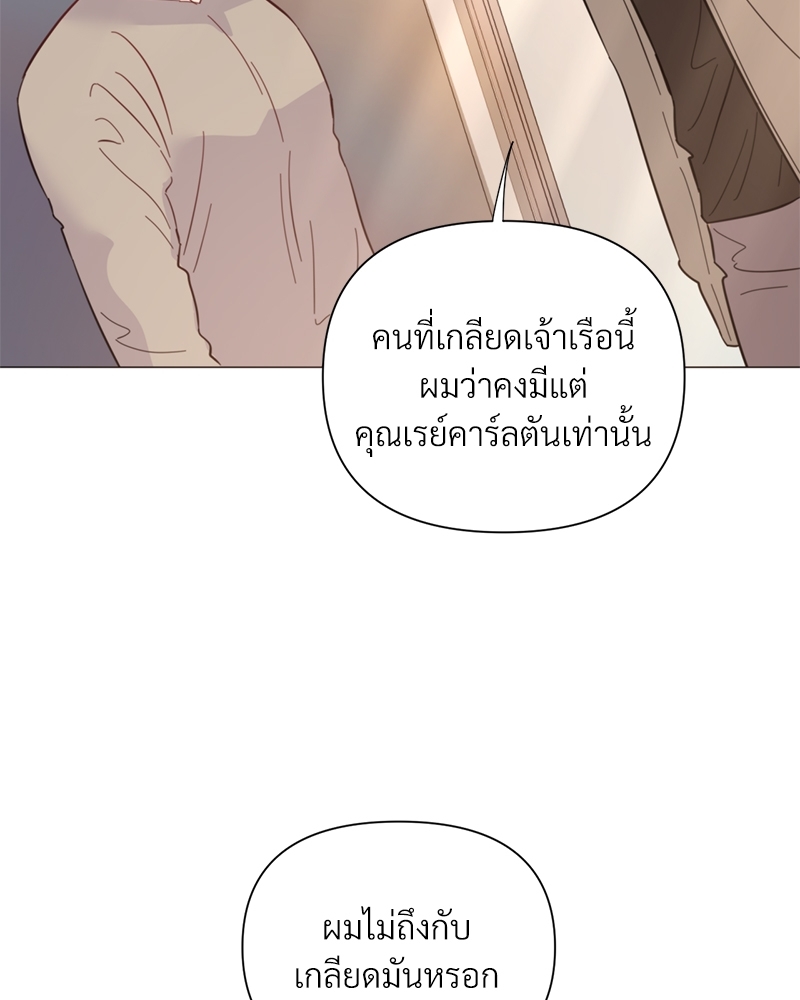 หน้า 103