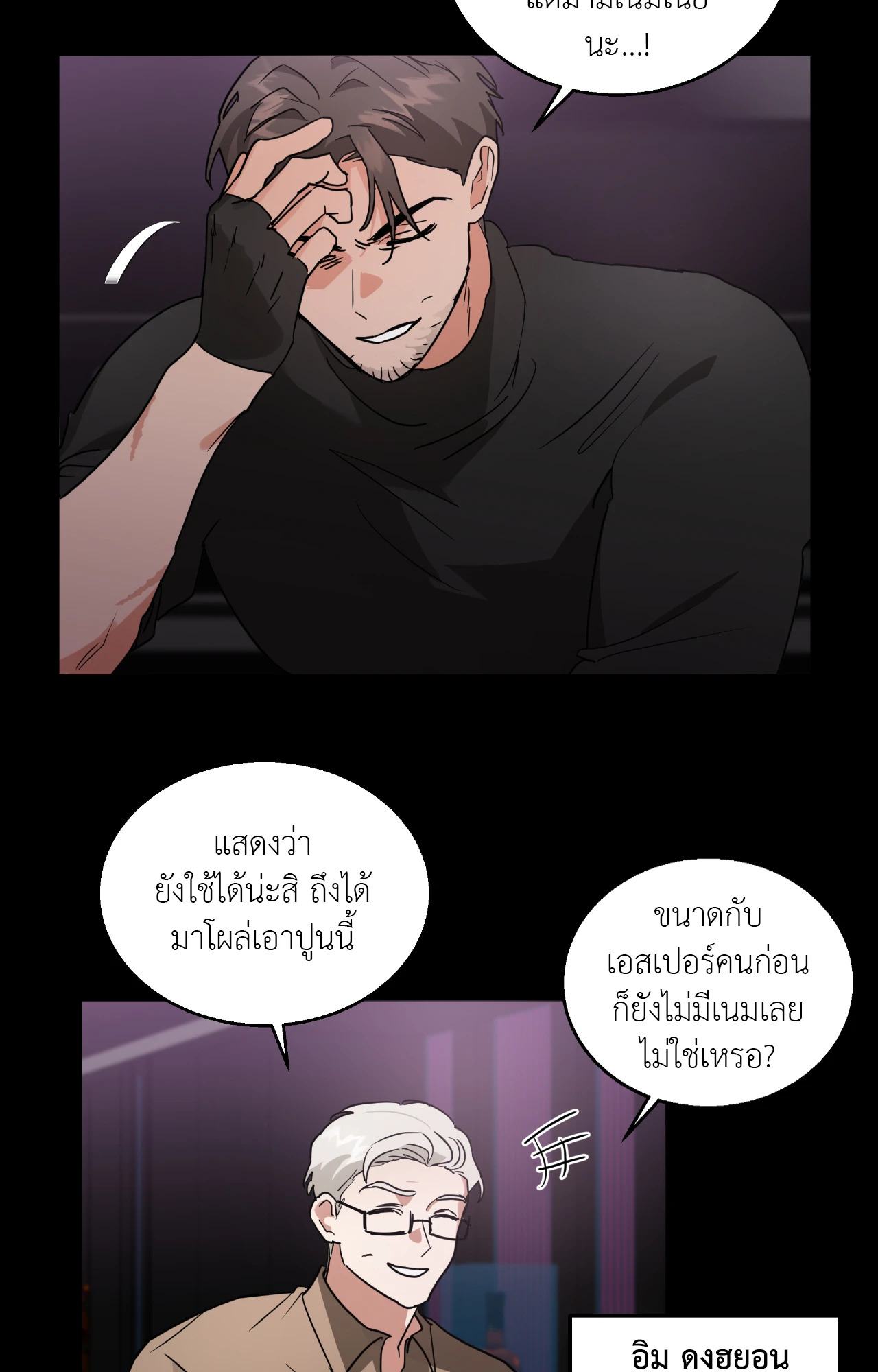 หน้า 52
