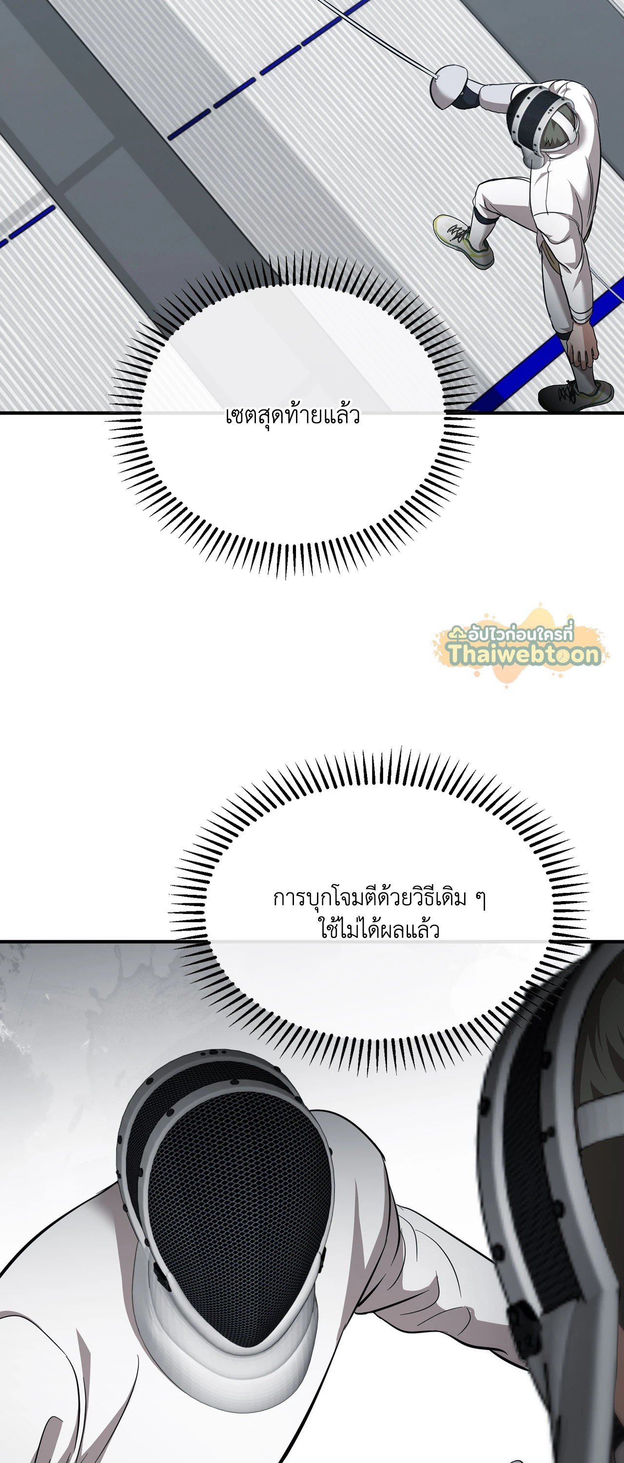 หน้า 59