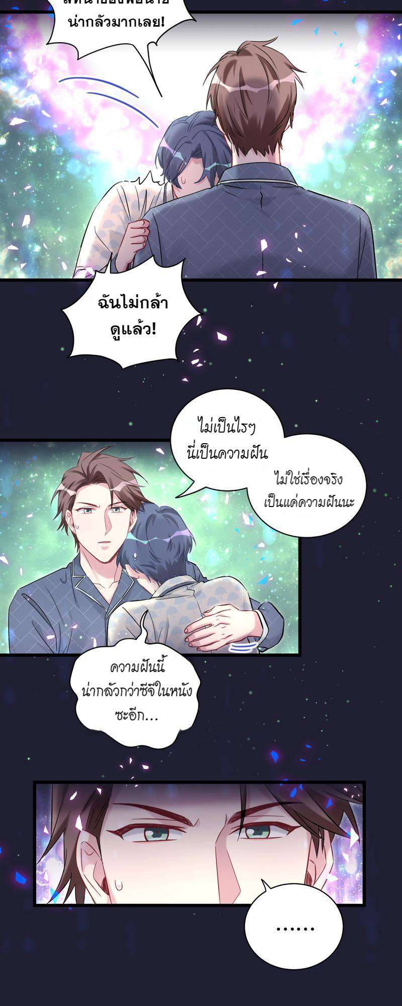 หน้า 43