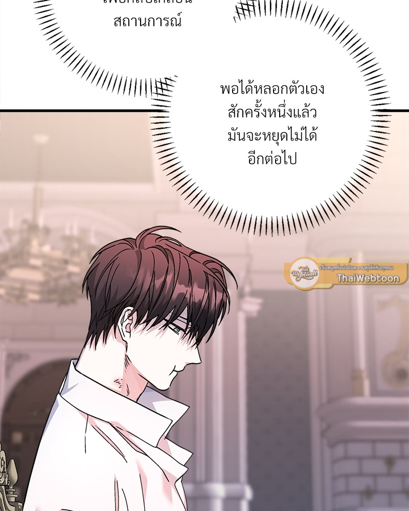 หน้า 67