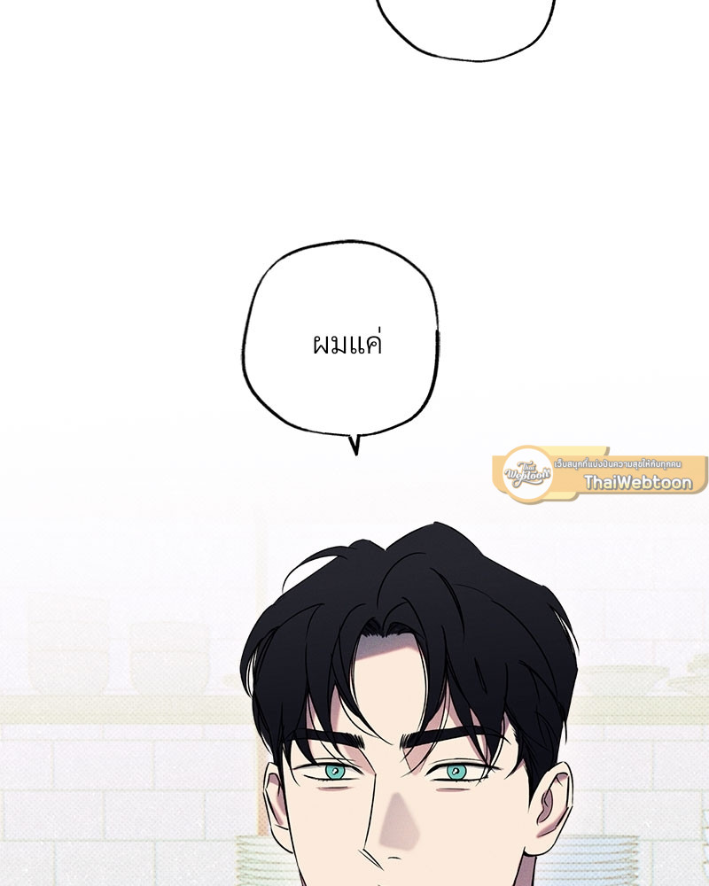 หน้า 80