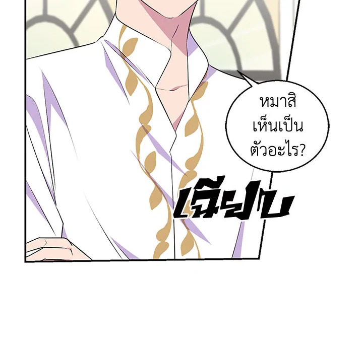 หน้า 83